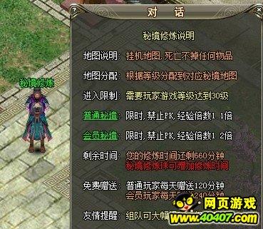 劲舞团