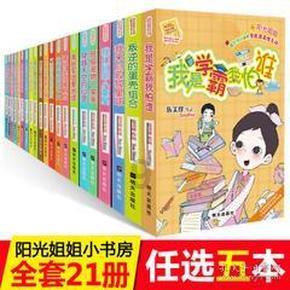 奥日与精灵意志