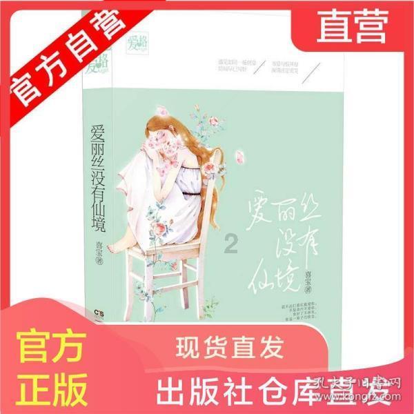 幽浮飞碟