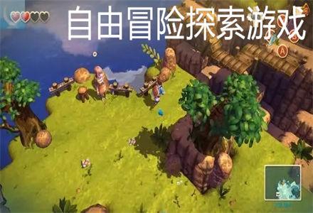 回锅肉的做法和配料游戏画面
