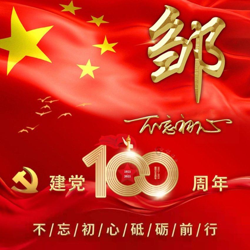 美人鱼生日会