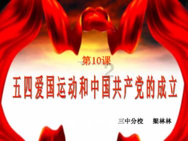 宣王十二年、公元前816年(乙酉)