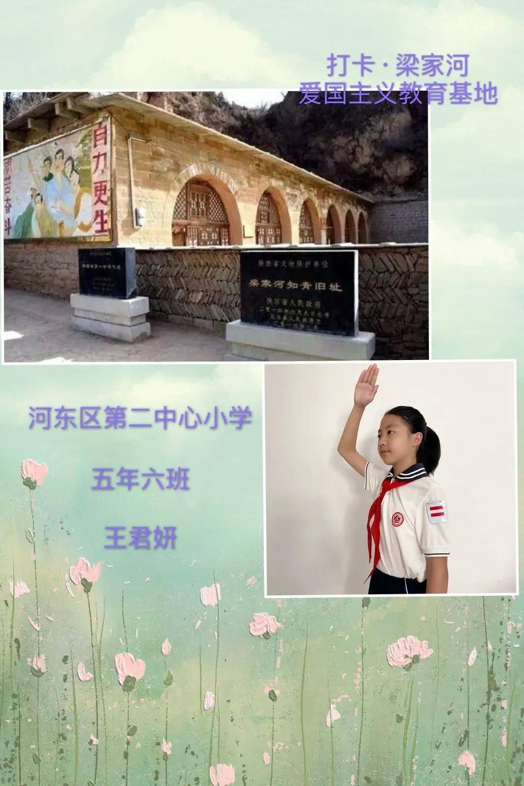 河南通许：快乐过寒假 安全“不放假”