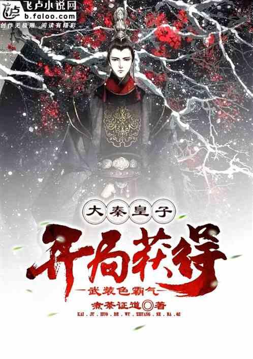 法媒：西布朗和洛桑都想租借米兰前锋特拉奥雷