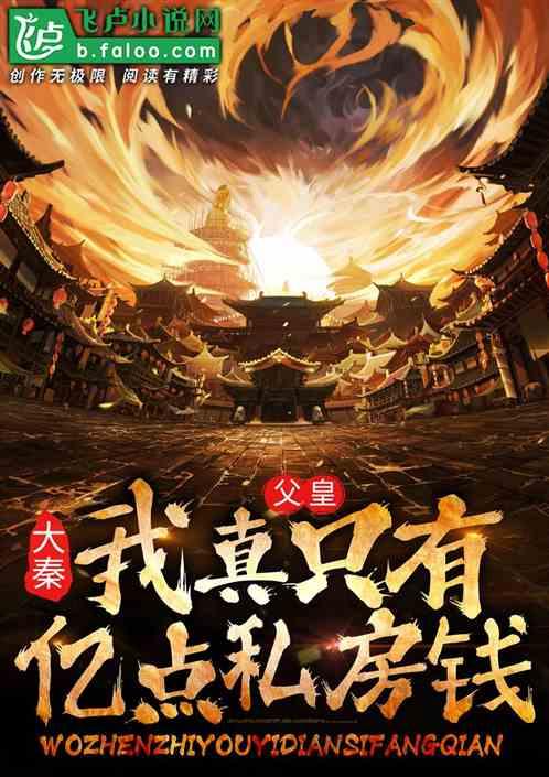 许多人都称任嘉伦是古装“天花板”，他演绎过哪些出彩的古装角色？游戏画面